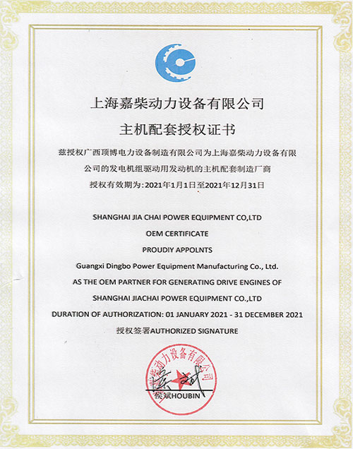 BB平台德甲狼堡合作伙伴